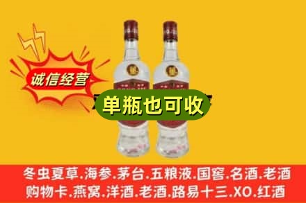 克拉玛依上门回收董酒