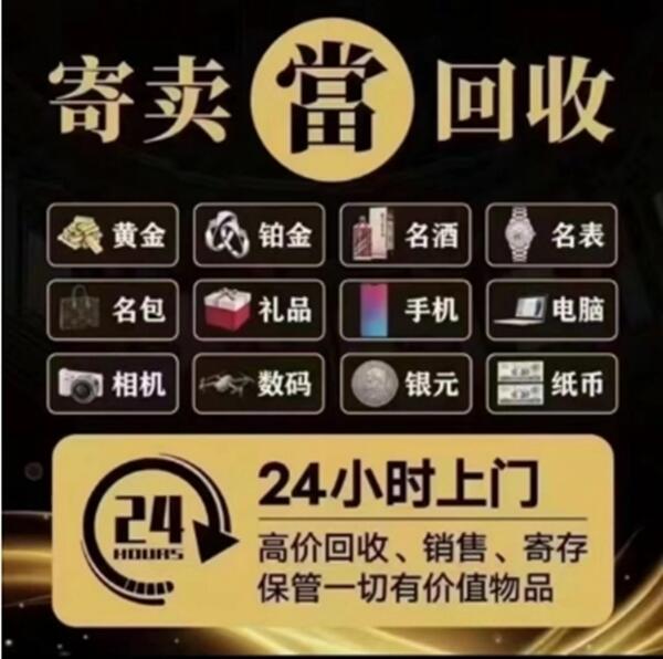 克拉玛依抵押汽车
